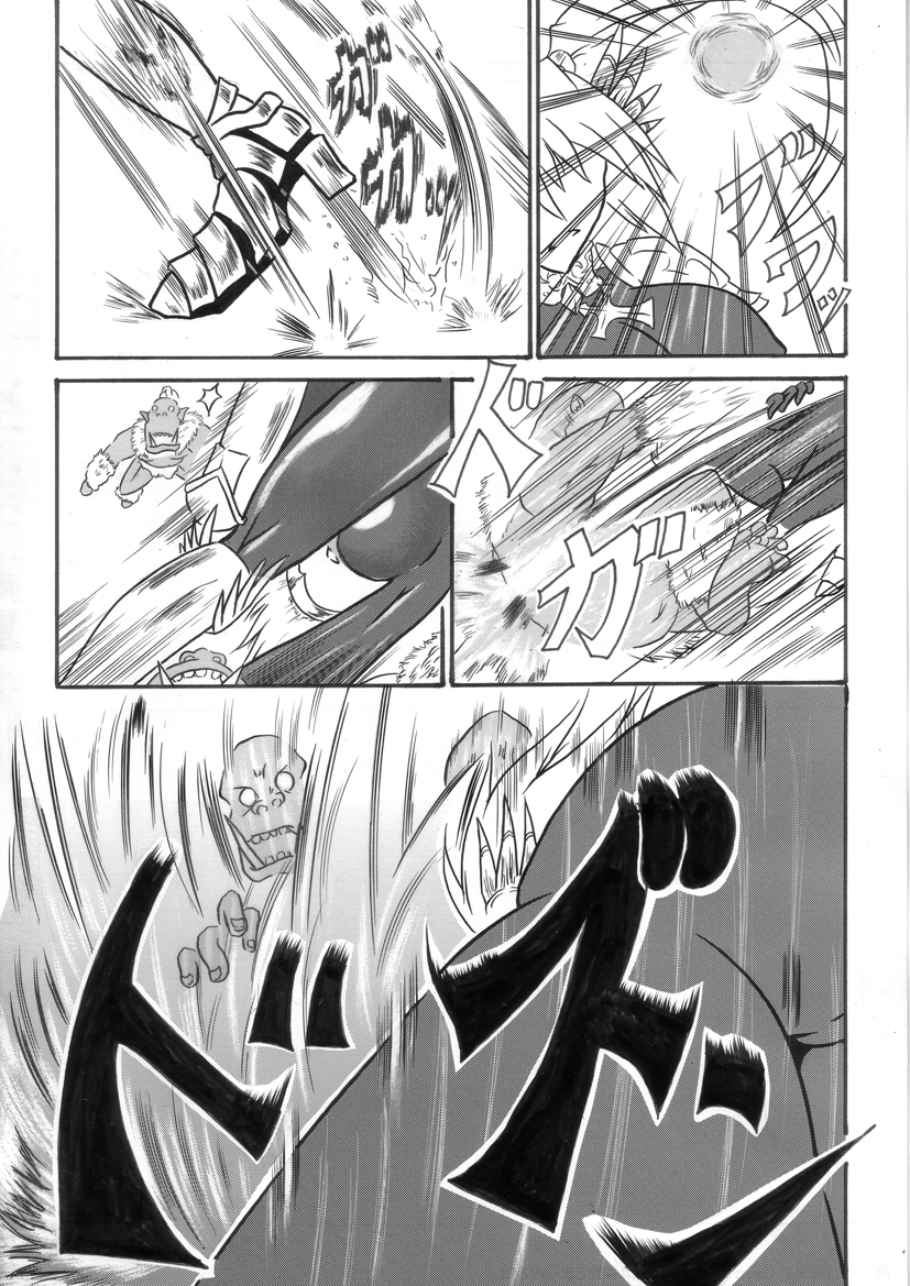 [主に夜用 (ひらたみ)] 迷うことなくグラマーボディ!! 3 (ファンタジーアース ゼロ)