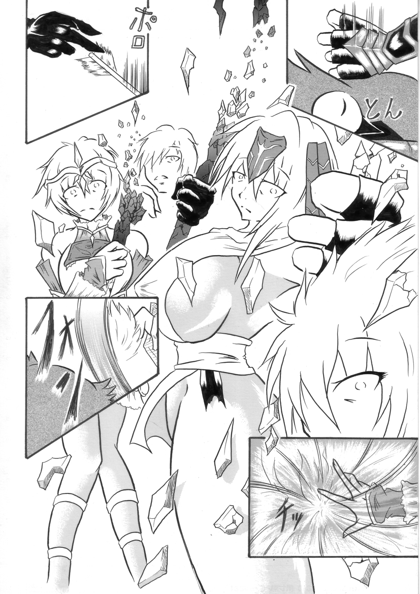 [主に夜用 (ひらたみ)] 迷うことなくグラマーボディ!! 3 (ファンタジーアース ゼロ)