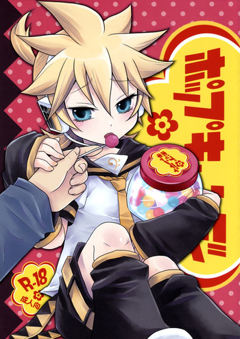 (SUPER18) [よもすがら (もぎりんご)] ポップキャンディ (VOCALOID)