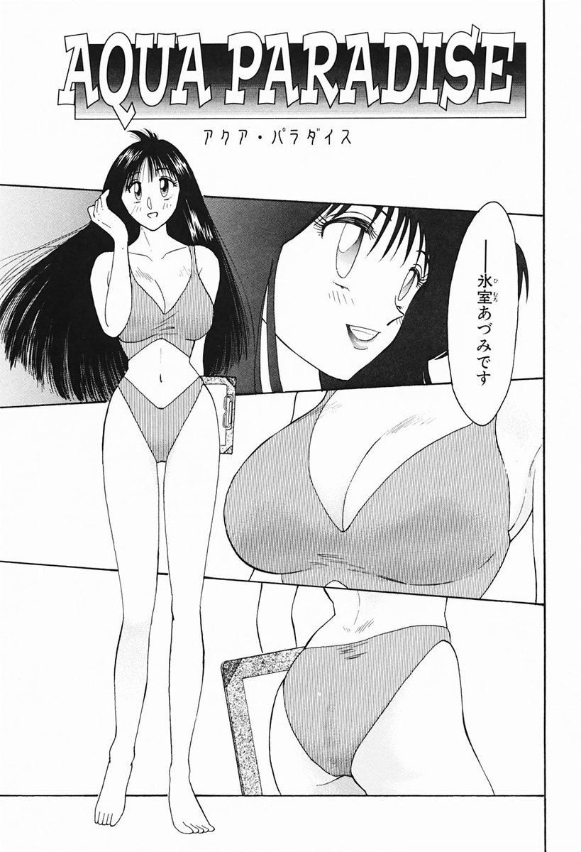 [艶々] 久枝さんの背徳日記