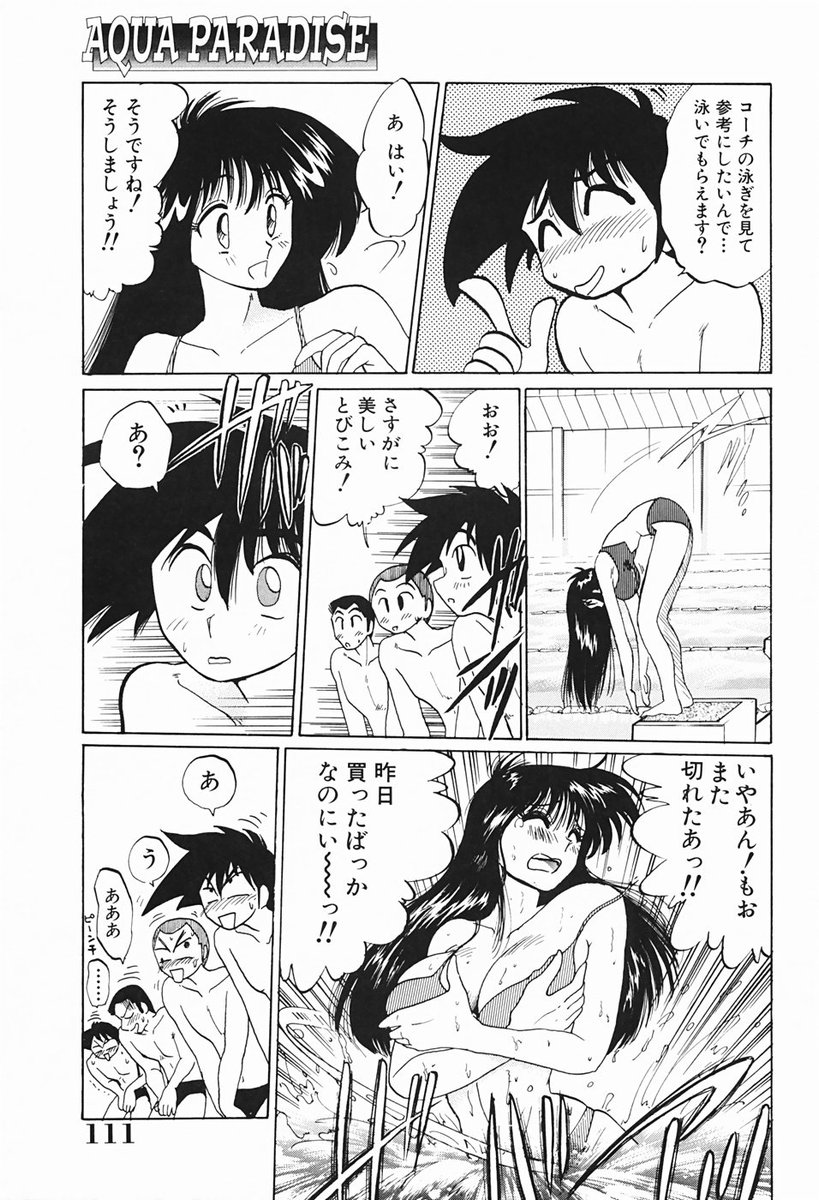 [艶々] 久枝さんの背徳日記