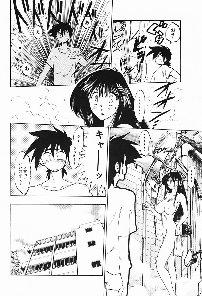 [艶々] 久枝さんの背徳日記