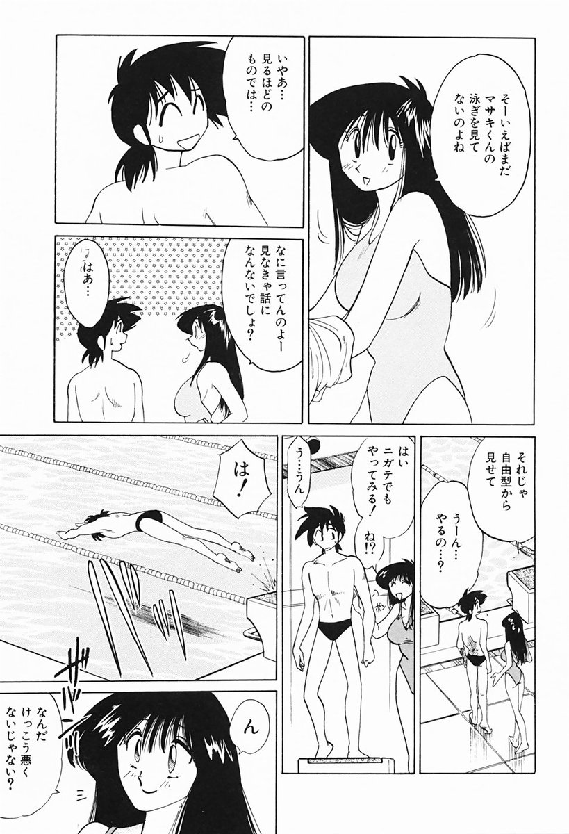 [艶々] 久枝さんの背徳日記