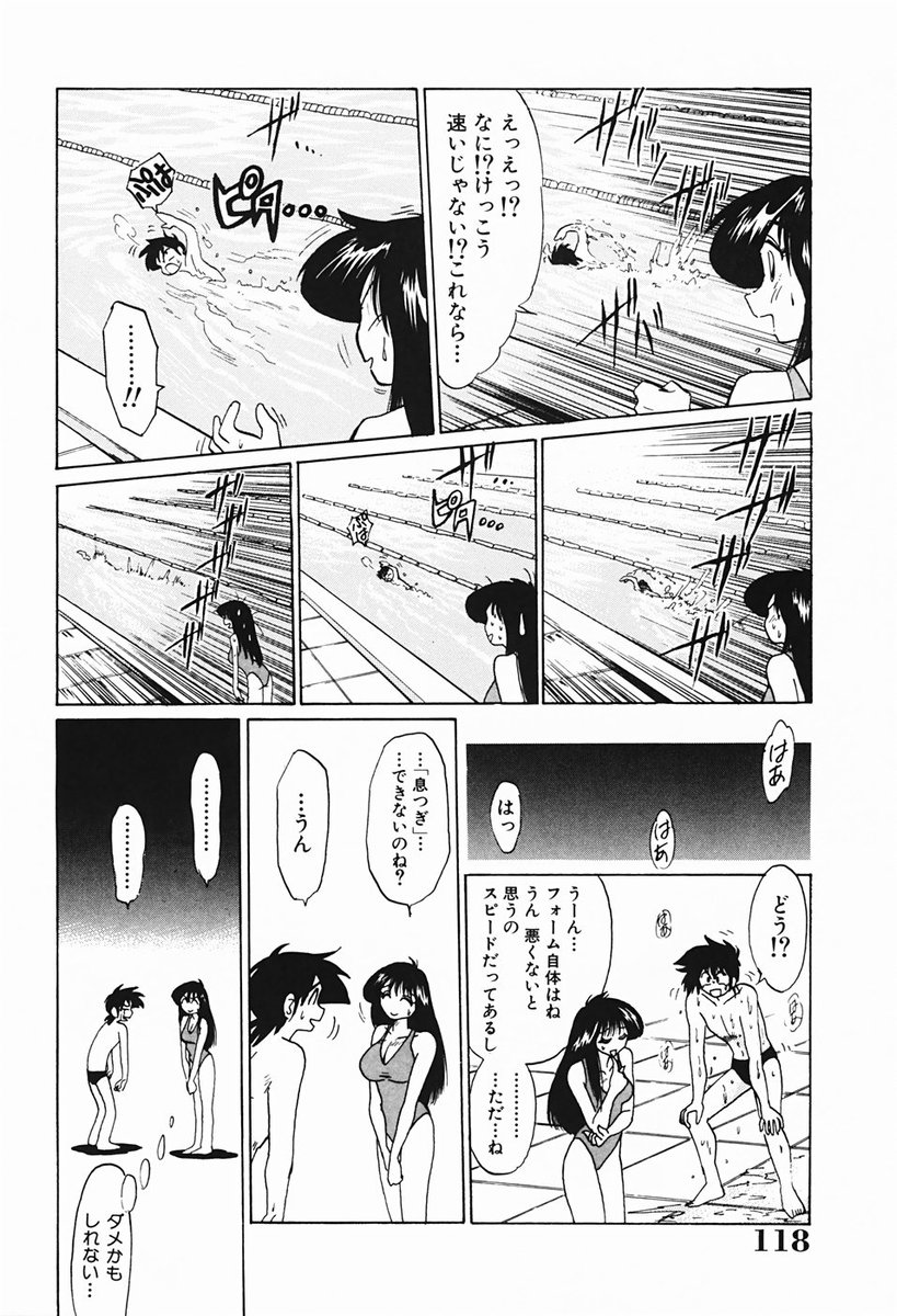 [艶々] 久枝さんの背徳日記