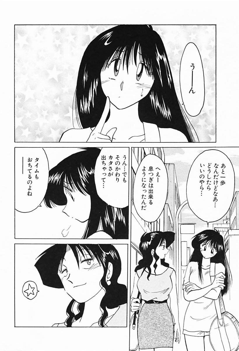[艶々] 久枝さんの背徳日記