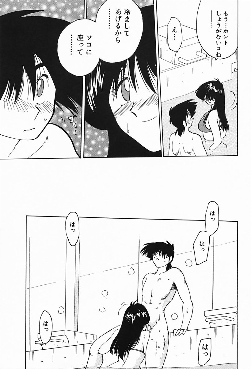 [艶々] 久枝さんの背徳日記