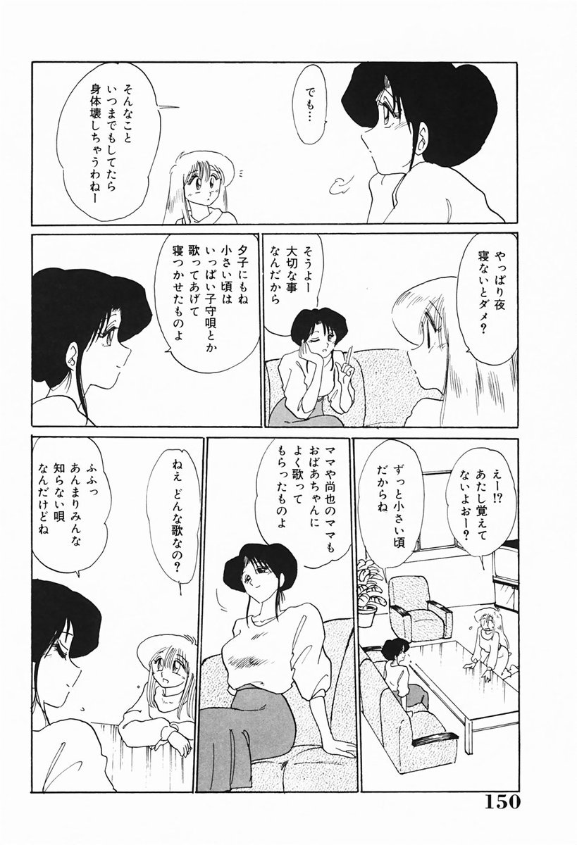 [艶々] 久枝さんの背徳日記