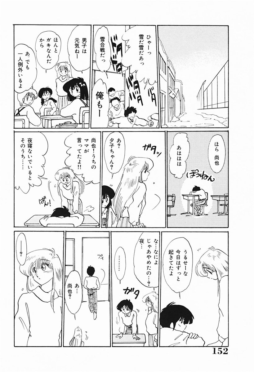 [艶々] 久枝さんの背徳日記
