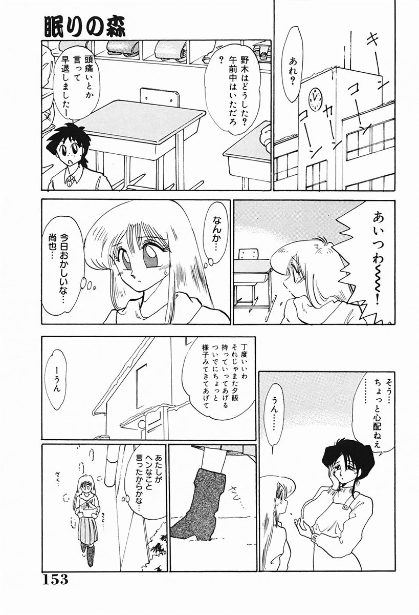 [艶々] 久枝さんの背徳日記