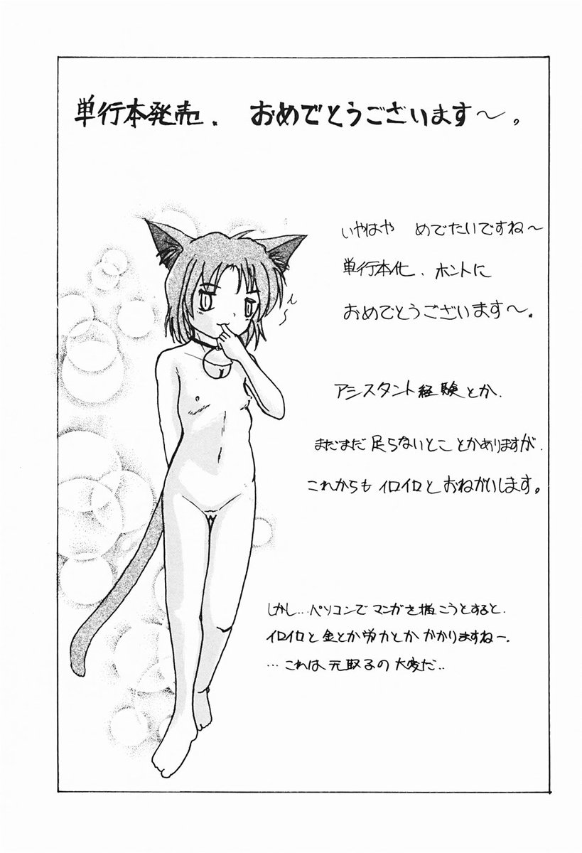 [艶々] 久枝さんの背徳日記