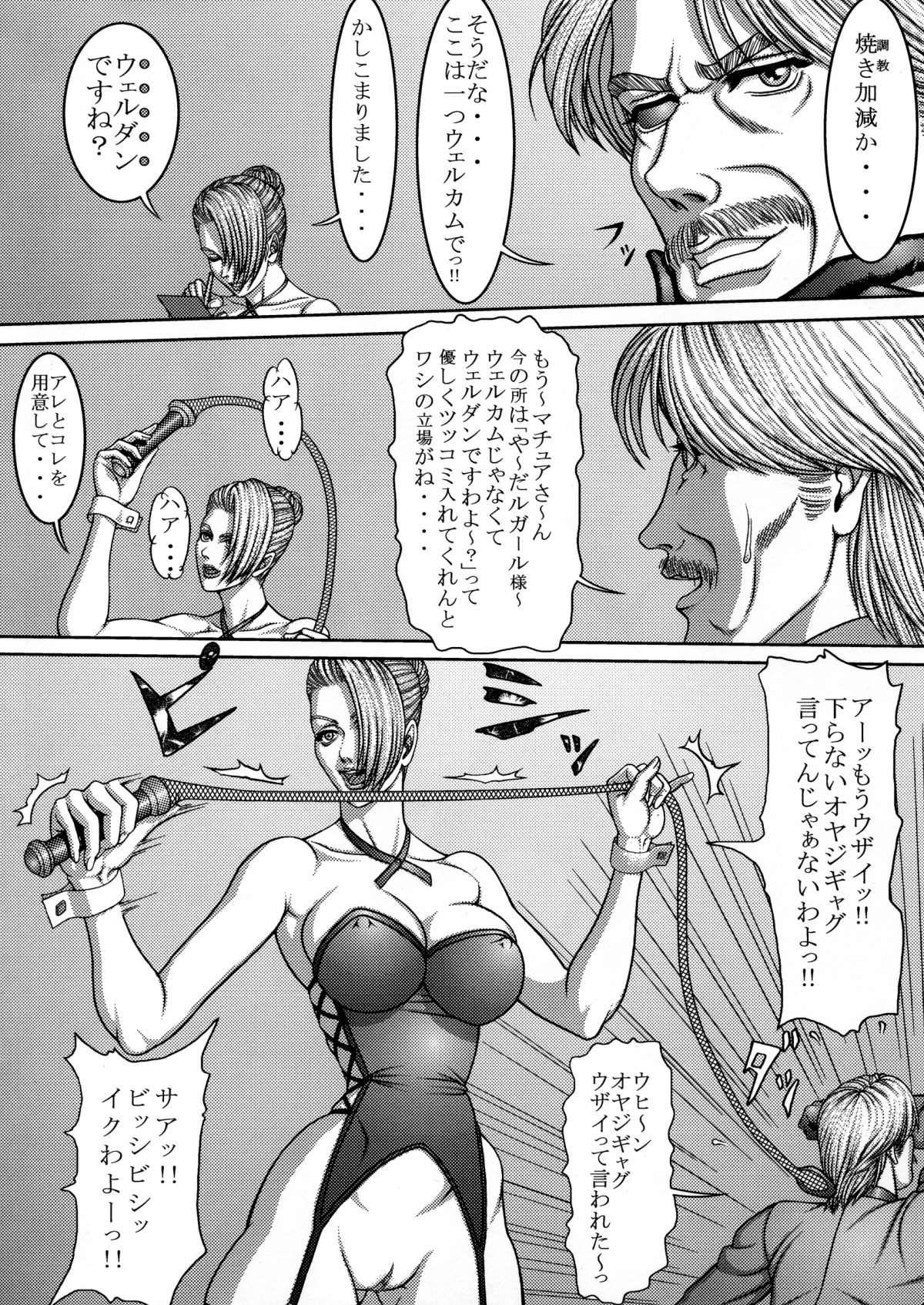 (C66) [立派堂 (よろず)] BUSTY HEAVEN 豪乳天国 2 (よろず)