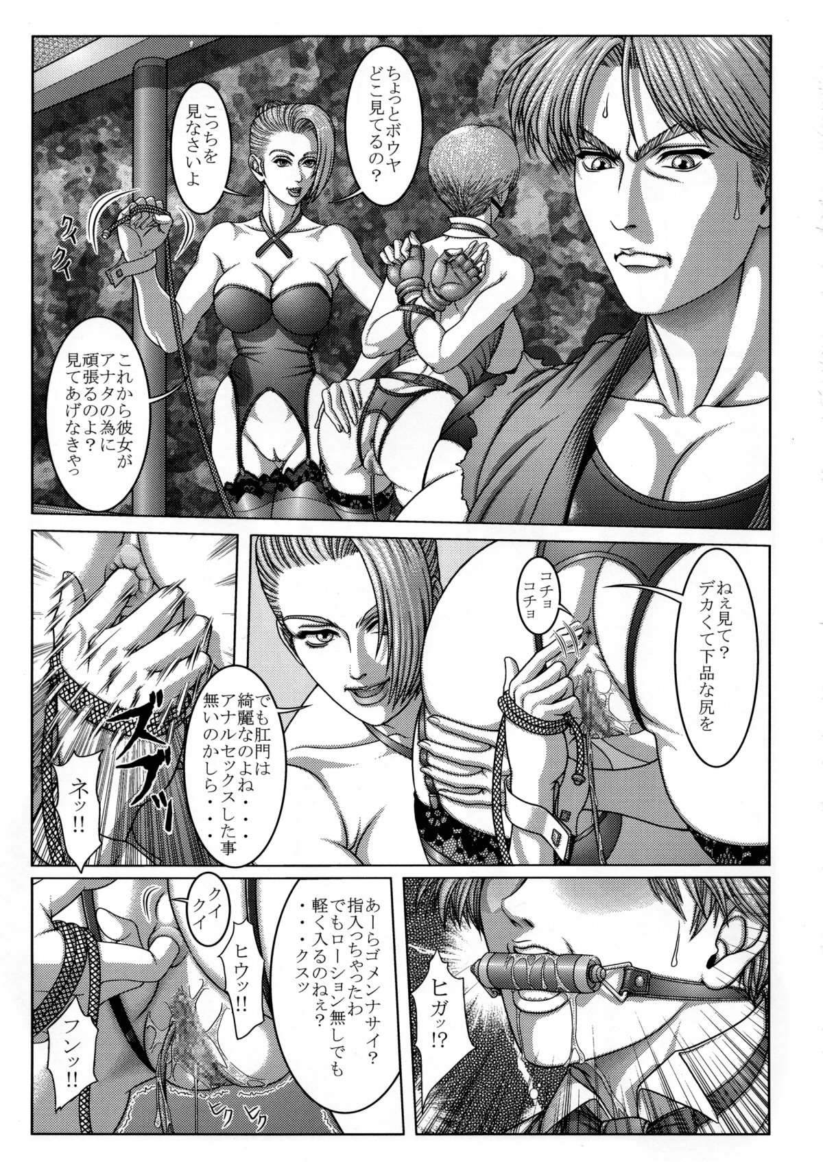 (C66) [立派堂 (よろず)] BUSTY HEAVEN 豪乳天国 2 (よろず)