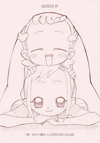 [AMP] GO！03 R（ドレミ）