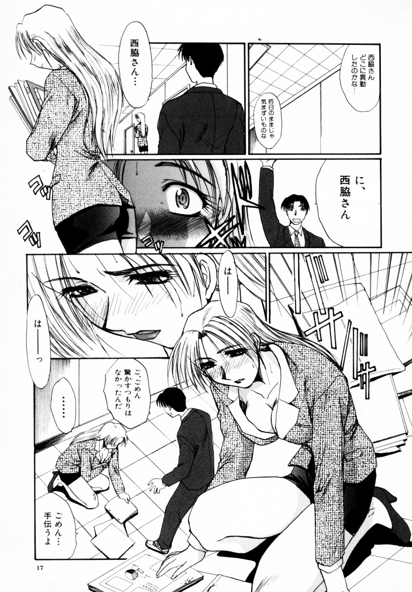 [板場広し] SAMPLE (サンプル)