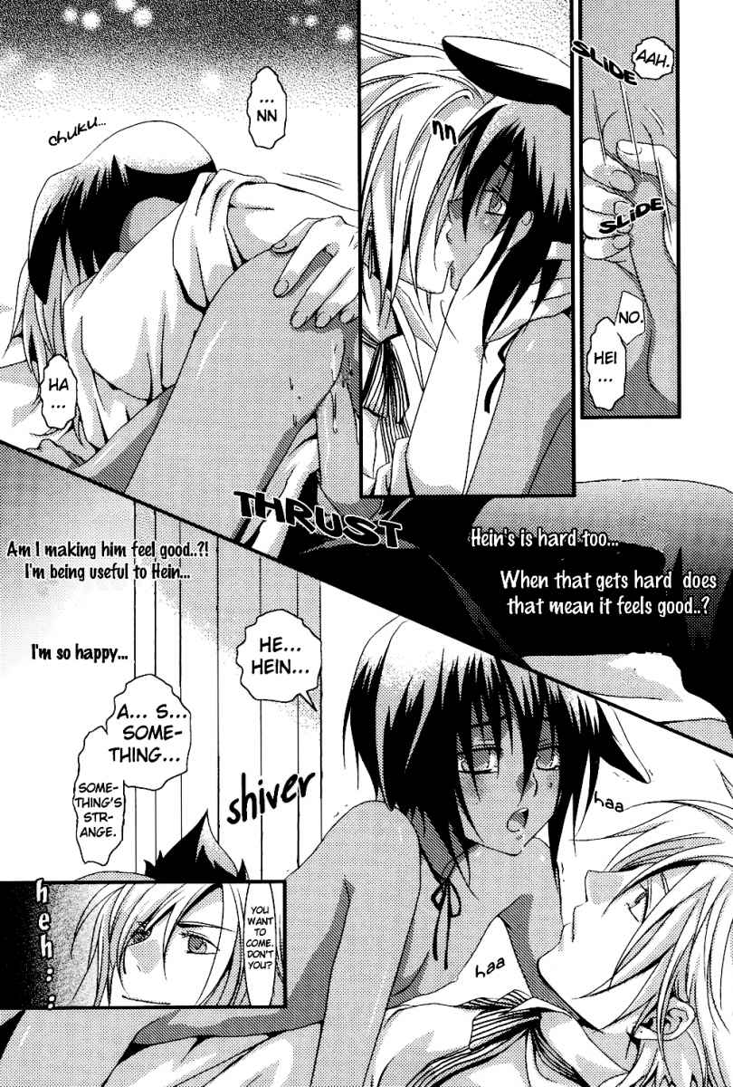 【アンソロジー】プチDケモノ