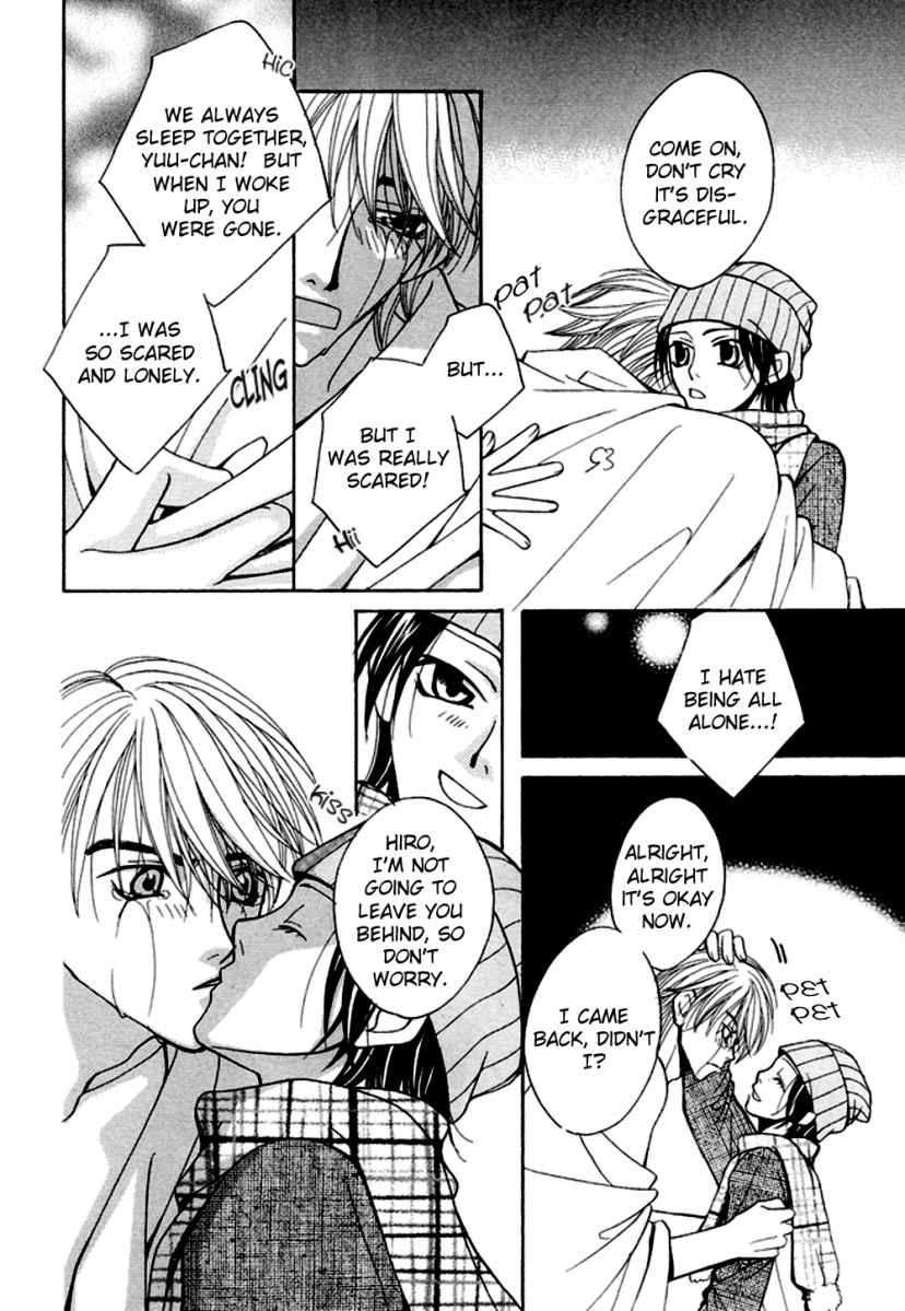 【アンソロジー】プチDケモノ