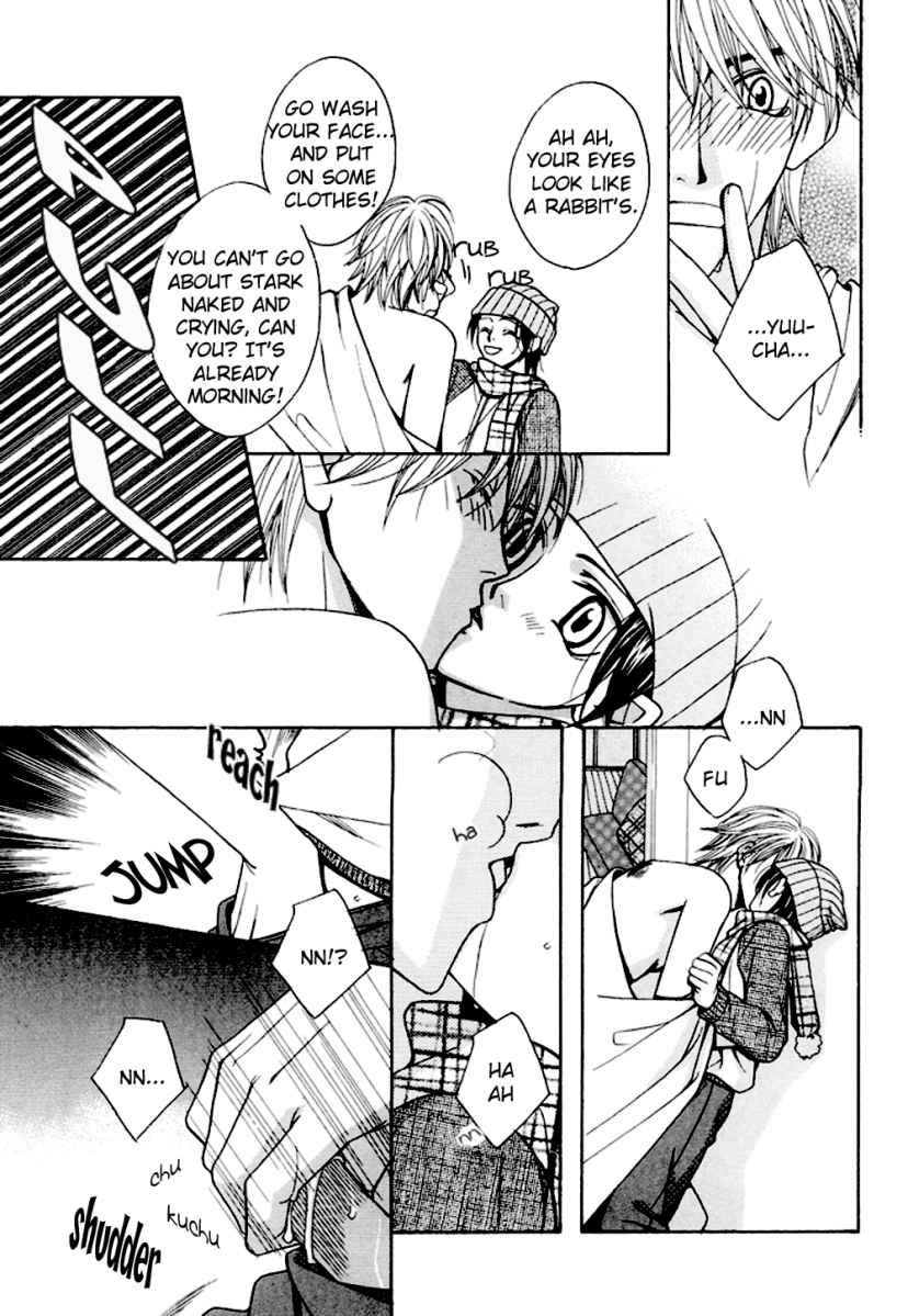 【アンソロジー】プチDケモノ