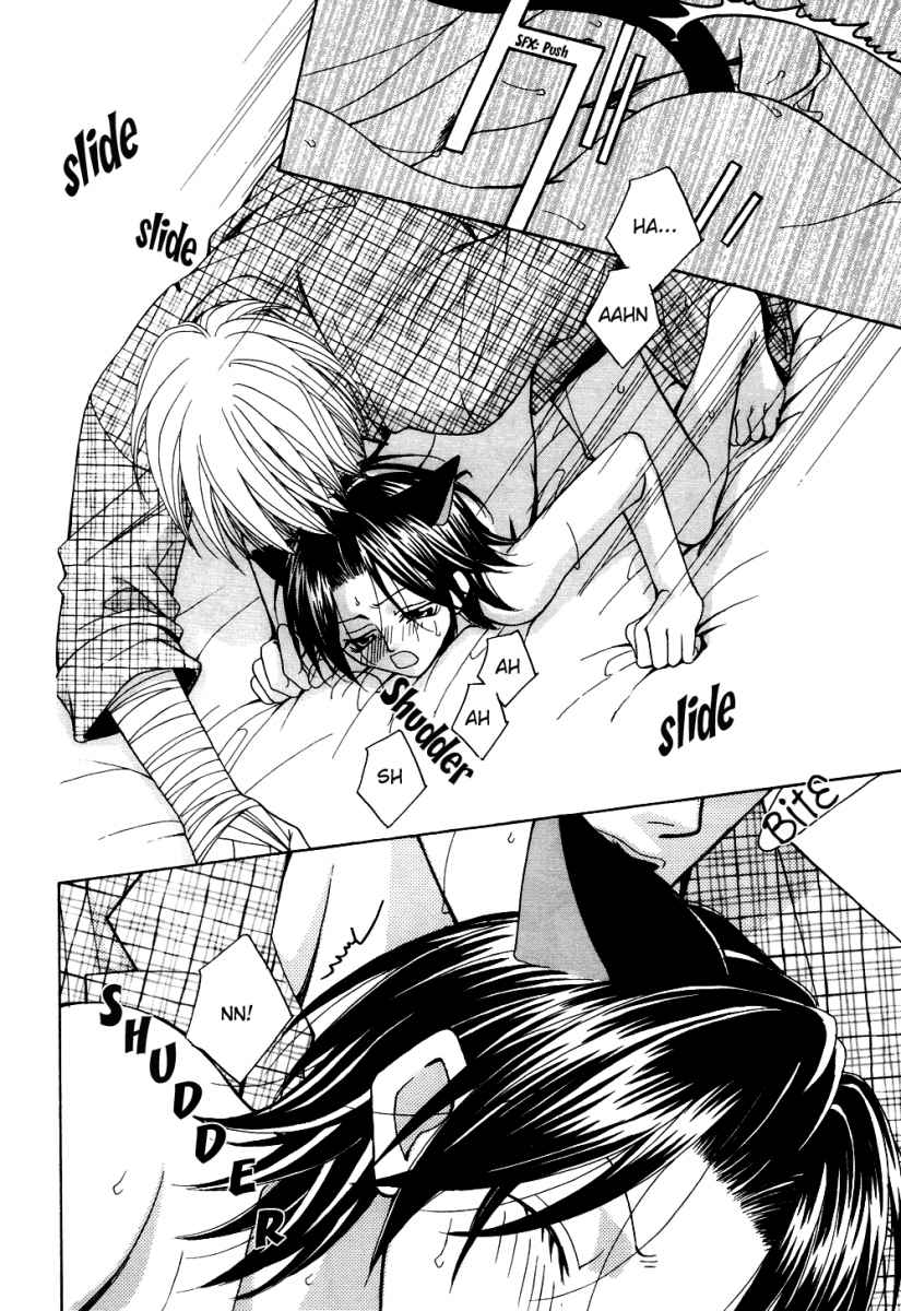 【アンソロジー】プチDケモノ