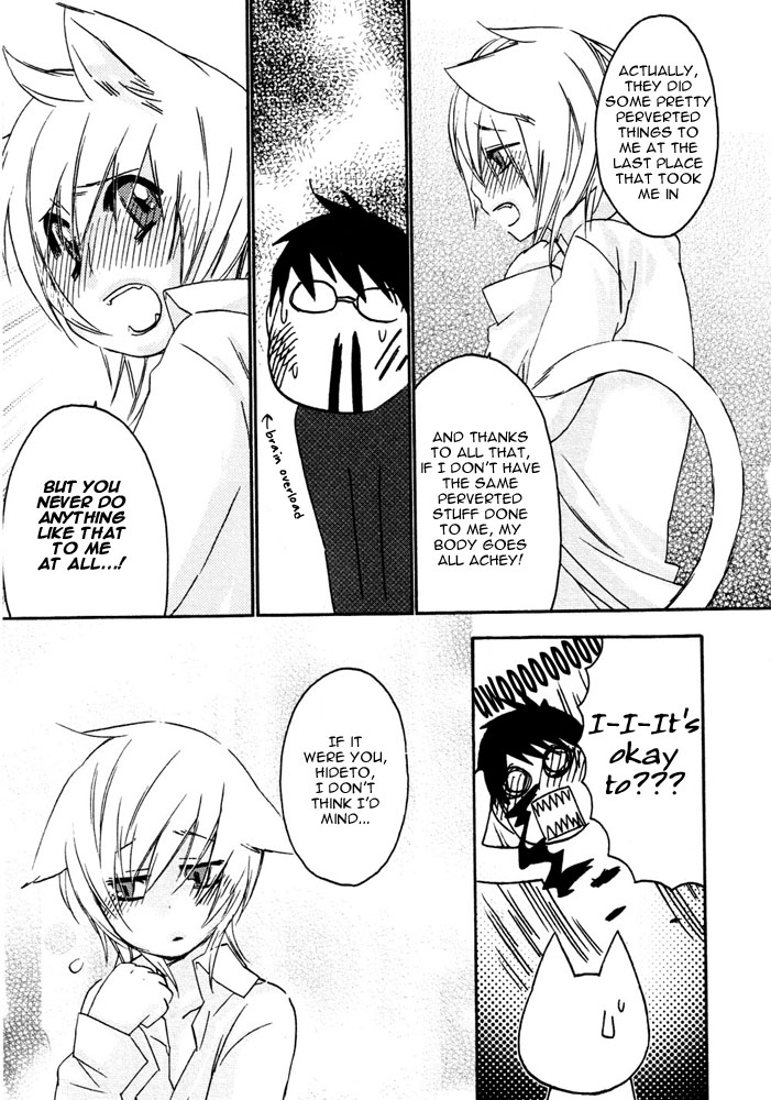 【アンソロジー】プチDケモノ