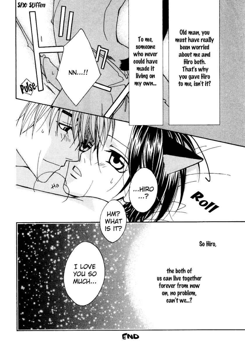 【アンソロジー】プチDケモノ