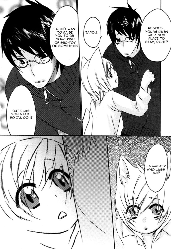 【アンソロジー】プチDケモノ