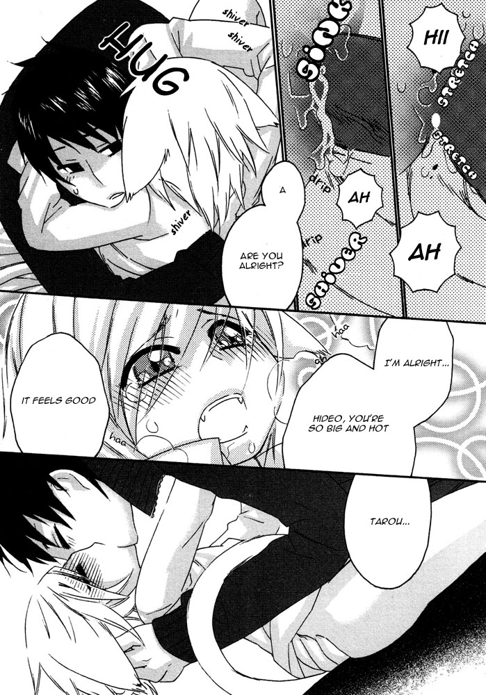 【アンソロジー】プチDケモノ