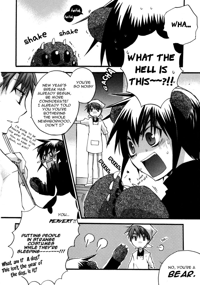 【アンソロジー】プチDケモノ