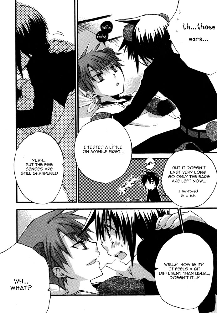 【アンソロジー】プチDケモノ