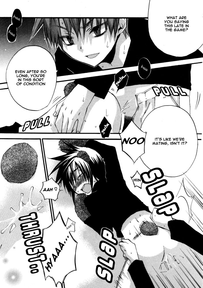 【アンソロジー】プチDケモノ