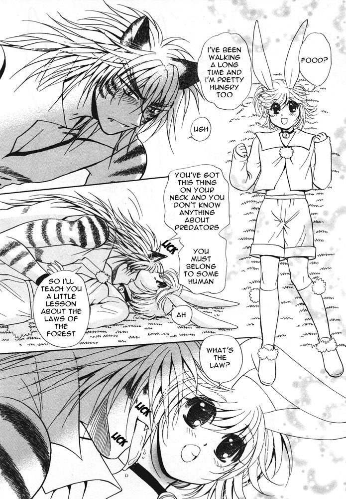 【アンソロジー】プチDケモノ