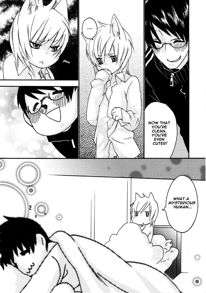 【アンソロジー】プチDケモノ