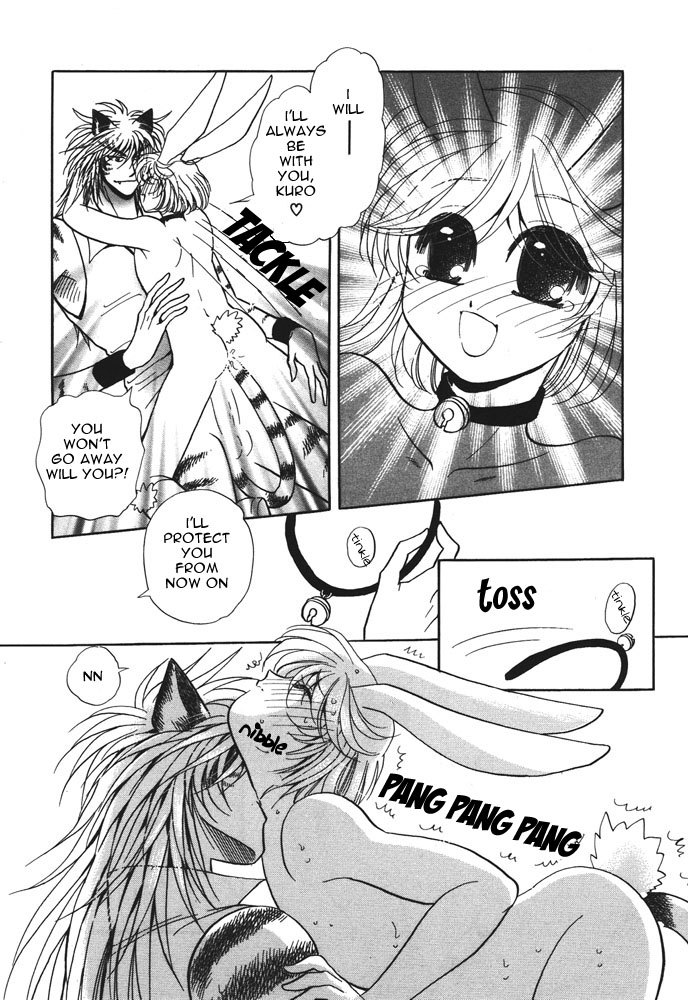 【アンソロジー】プチDケモノ