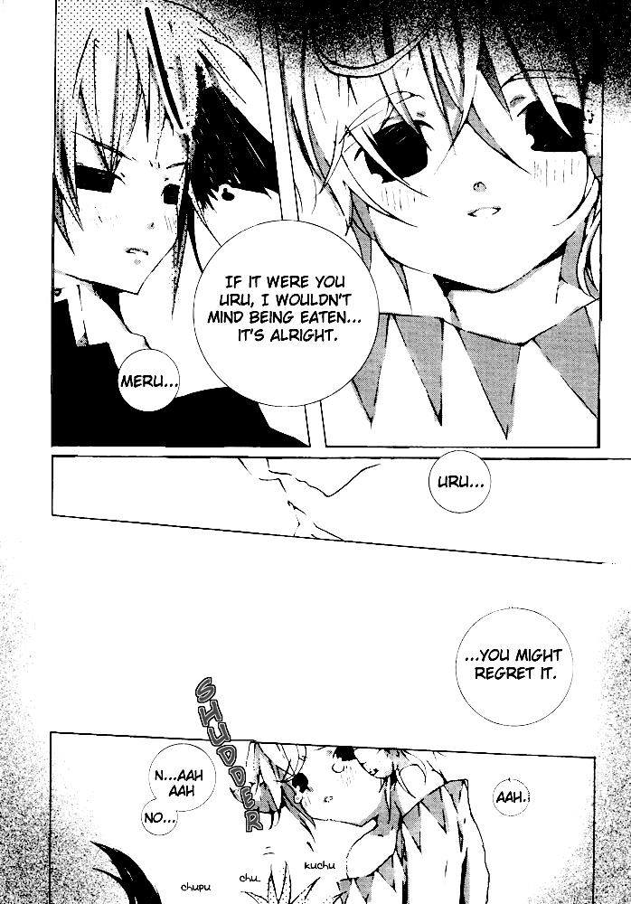 【アンソロジー】プチDケモノ