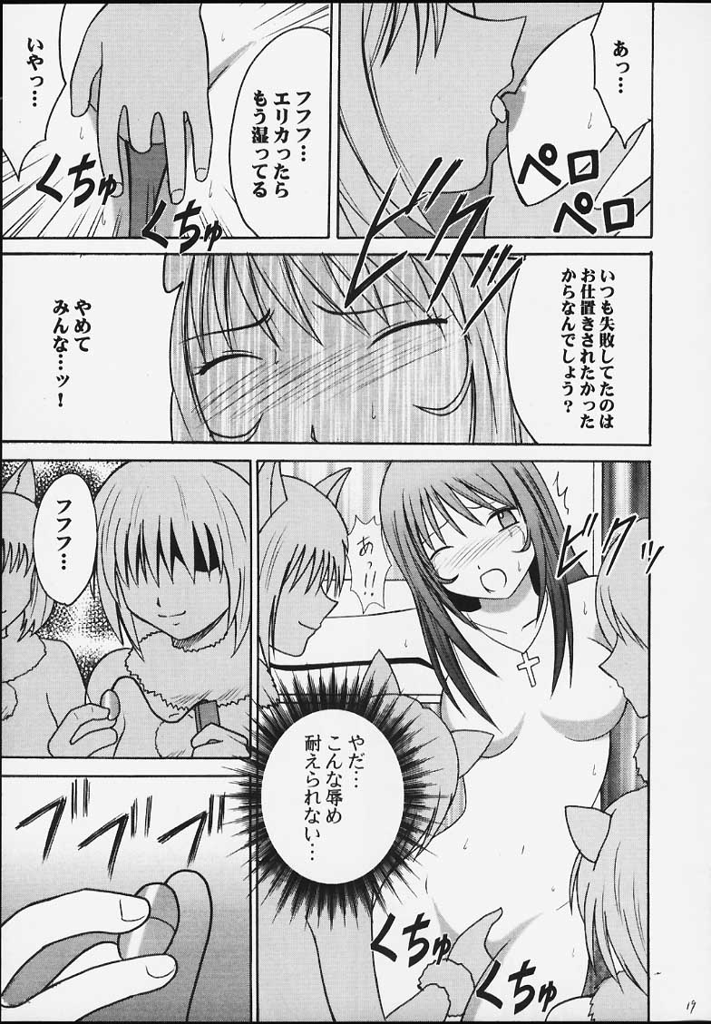 [クリムゾン] 終末の死霊 (サクラ大戦3 ～巴里は燃えているか～)