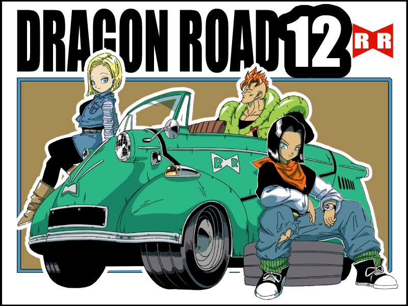 【ミラクルポンチまつり】DRAGONROAD12（ドラゴンボール）