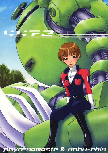 (C57) [ポヨちん線 (ポヨ=ナマステ、のぶちん)] 4472 (∀ガンダム)