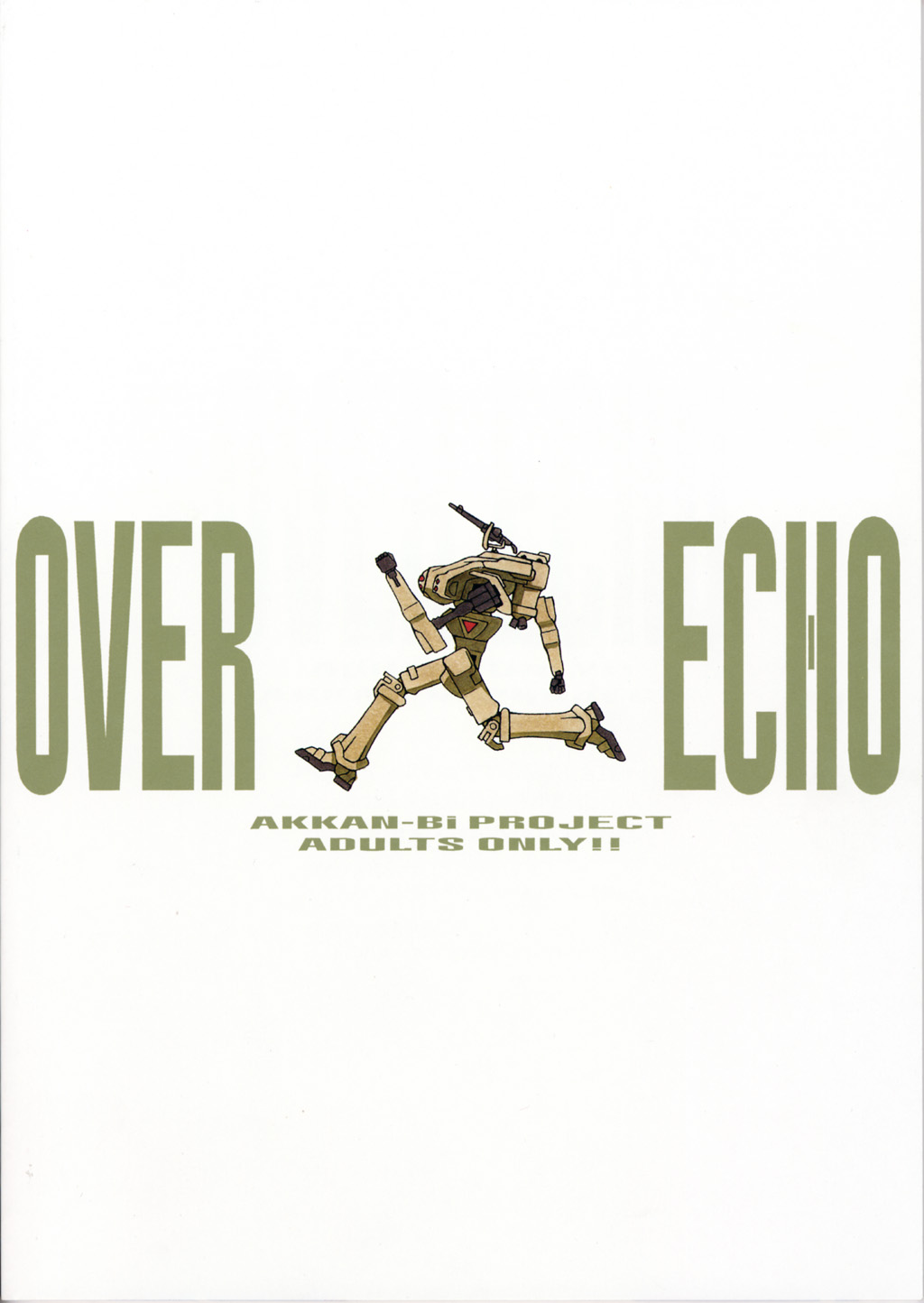 (Cレヴォ33) [あっかんBi～ (柳ひろひこ)] OVER ECHO (オーバーマン キングゲイナー)