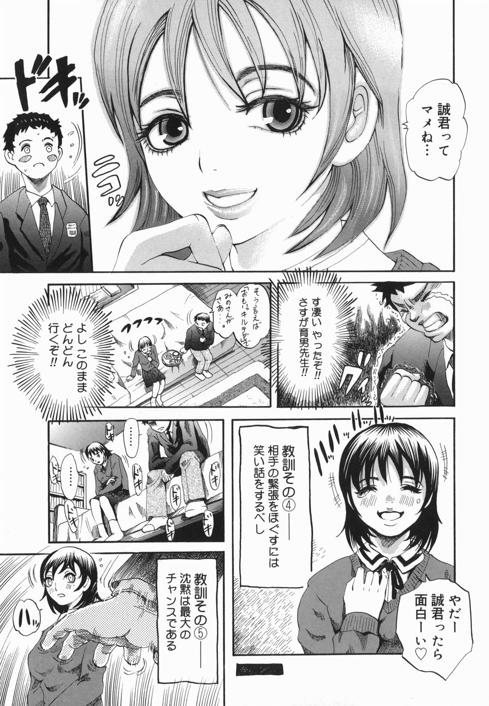 [西山りょうじ] 潮のかほり