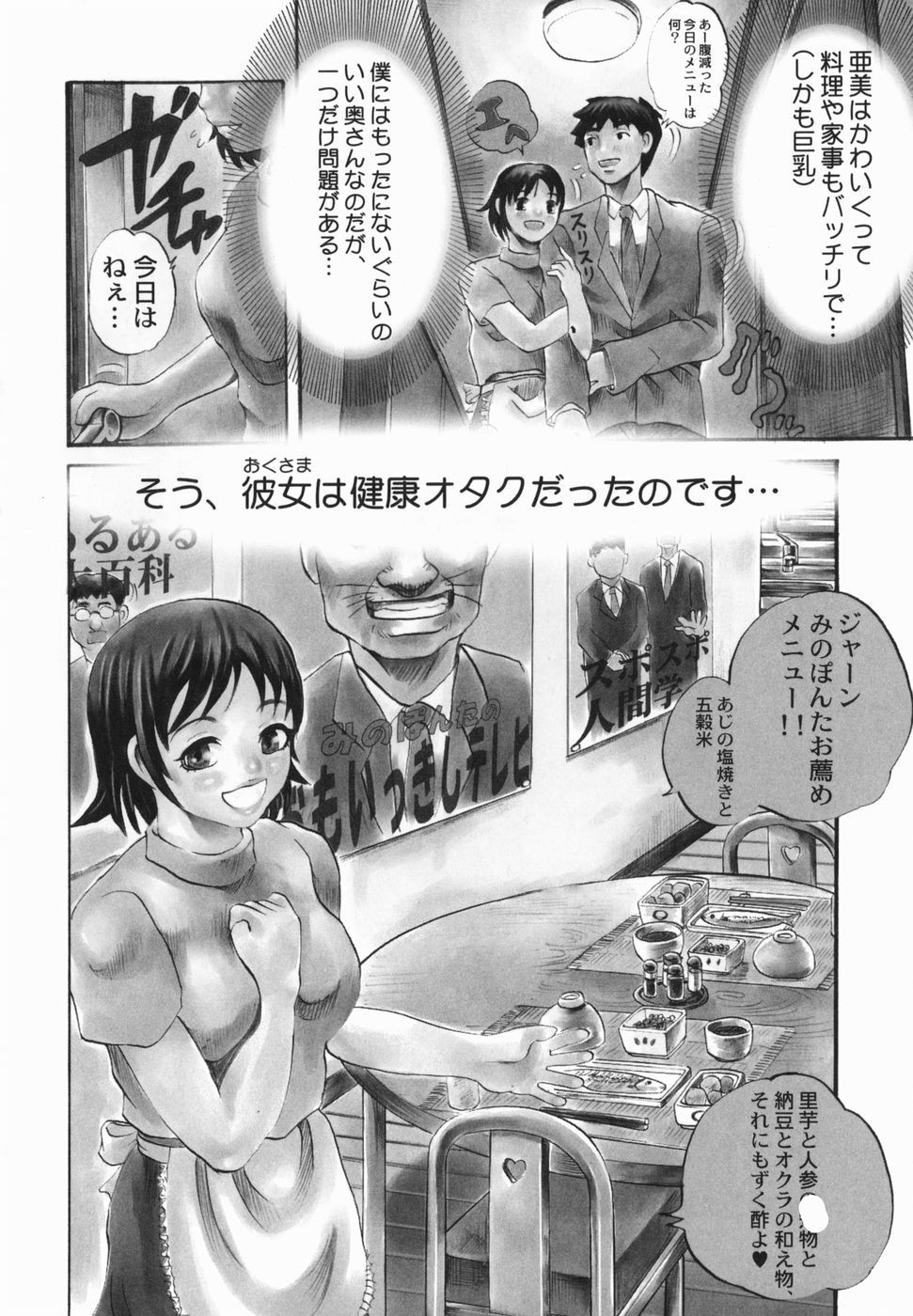 [西山りょうじ] 潮のかほり