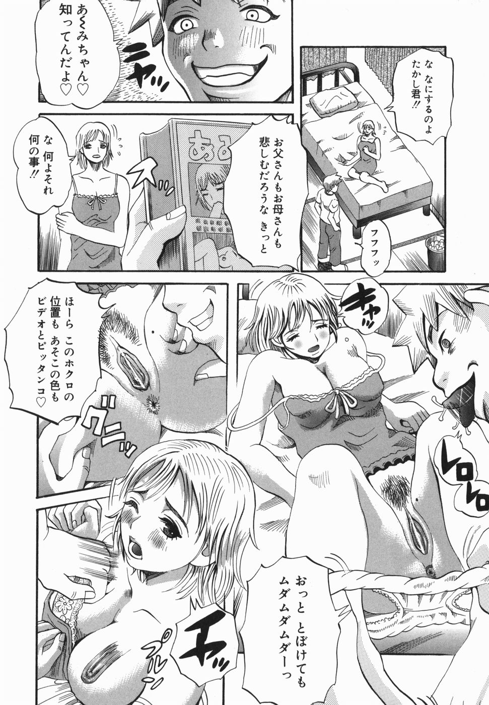 [西山りょうじ] 潮のかほり