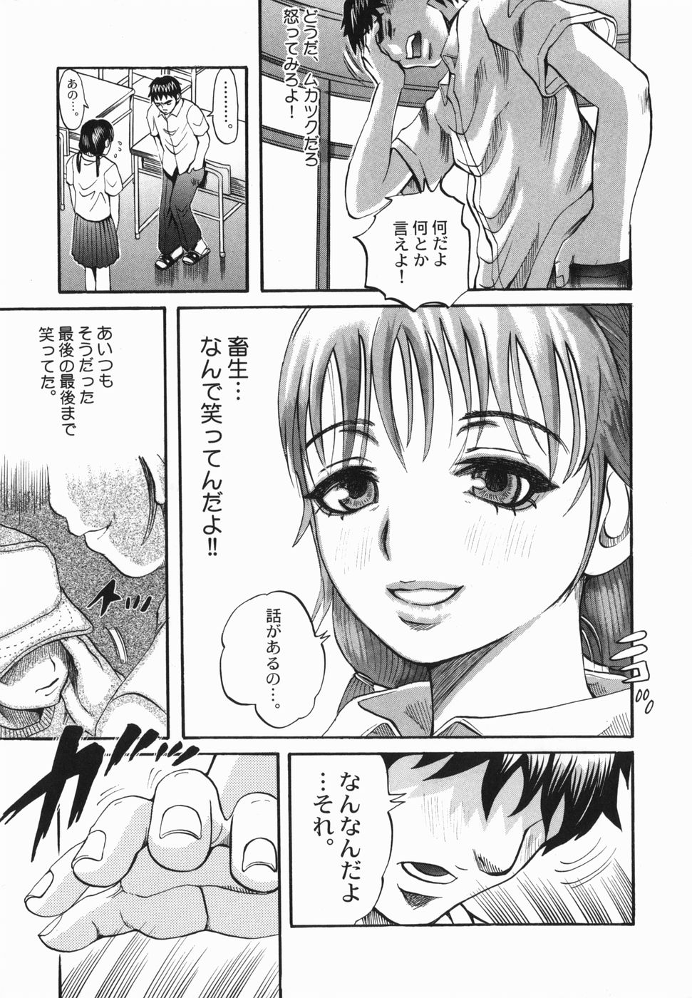 [西山りょうじ] 潮のかほり