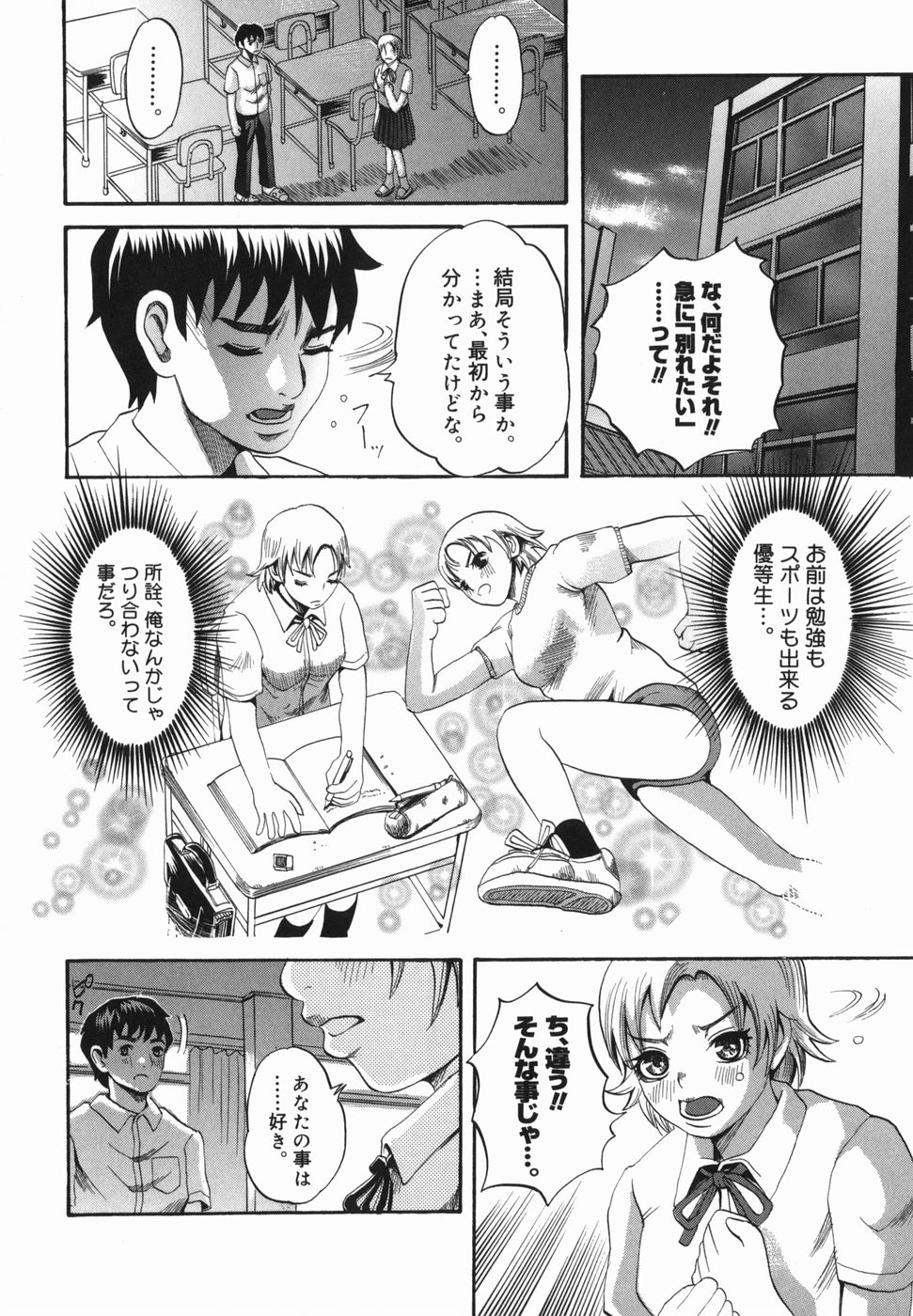 [西山りょうじ] 潮のかほり