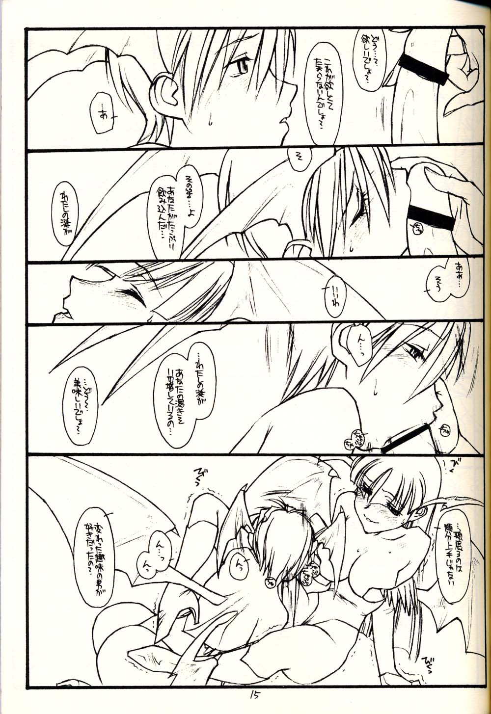 [bolze] PT Vol1-黒と赤