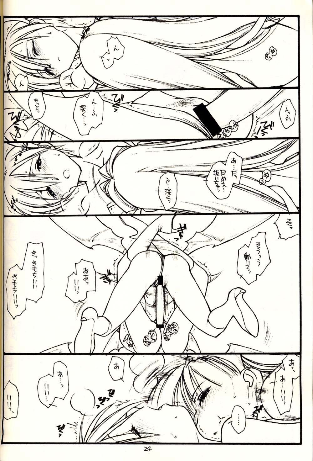 [bolze] PT Vol1-黒と赤