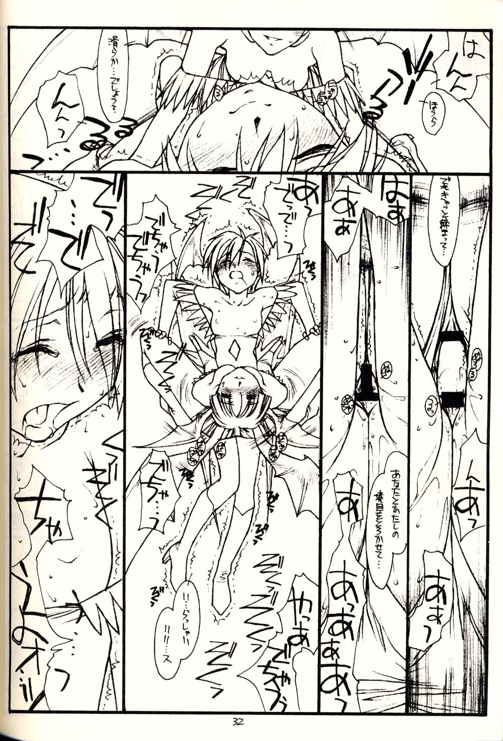 [bolze] PT Vol1-黒と赤