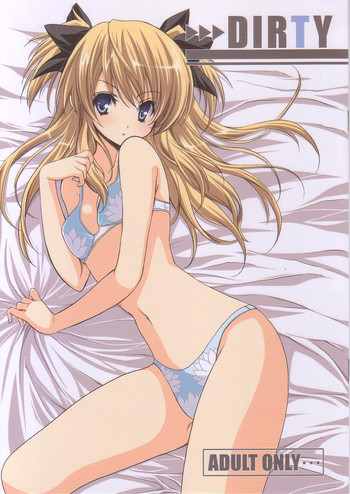 [福のれん (ユキヲ)] DIRTY (クイズマジックアカデミー)