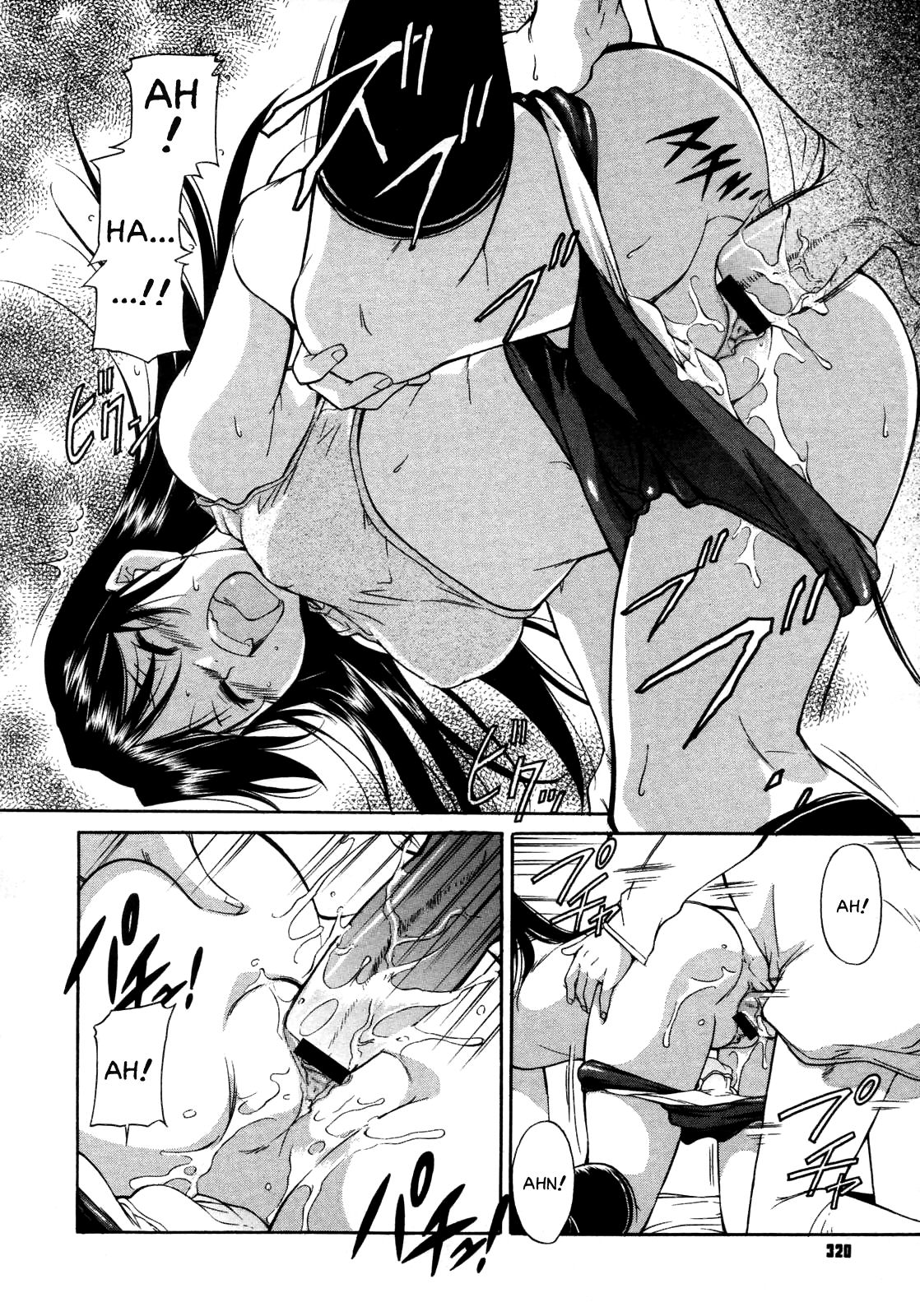 [かねことしあき] インナー=ブルマ 第1-8話 [英訳]