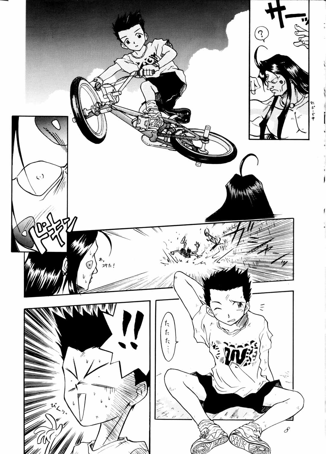 [RPGカンパニー (九十九K1, うお)] MEGAMI SPIRIT Ⅱ (ああっ女神さまっ, サクラ大戦, 逮捕しちゃうぞ)