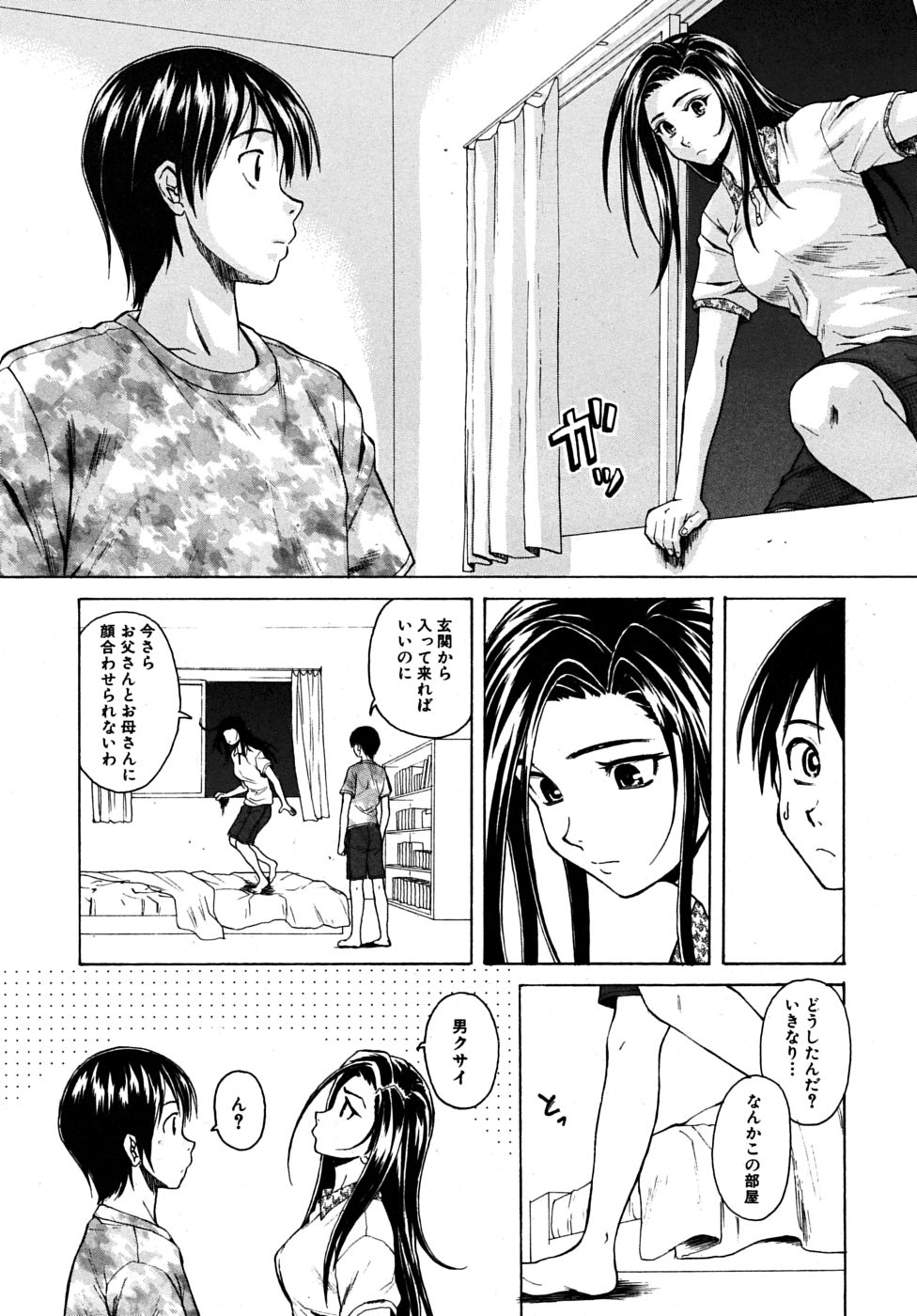 COMIC MUJIN 2009年6月号