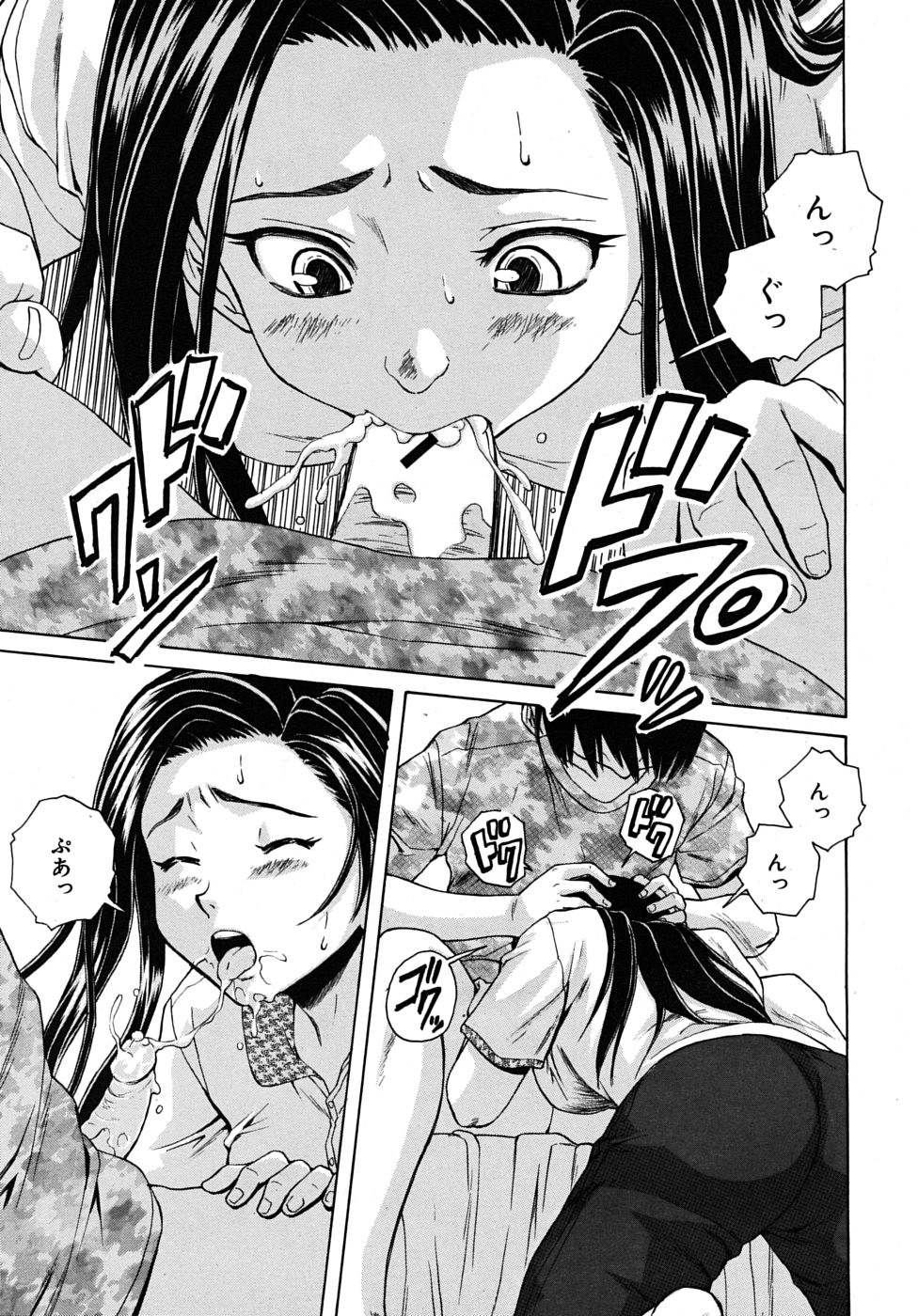 COMIC MUJIN 2009年6月号